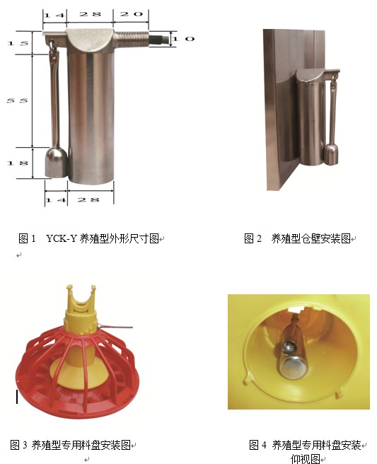 湖南信量電子有限公司,湖南電子,物料位測(cè)控,工業(yè)自動(dòng)化設(shè)計(jì),物位測(cè)控產(chǎn)品銷(xiāo)售
